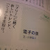 R0030920.JPG