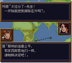 WGF第四次0.98漢化版015 WGF第四次0.98漢化版015