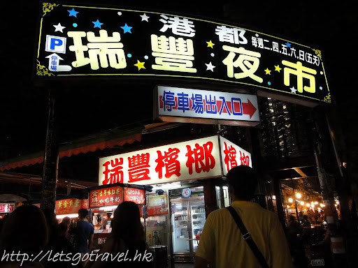 20100828Kaohsiung516.jpg