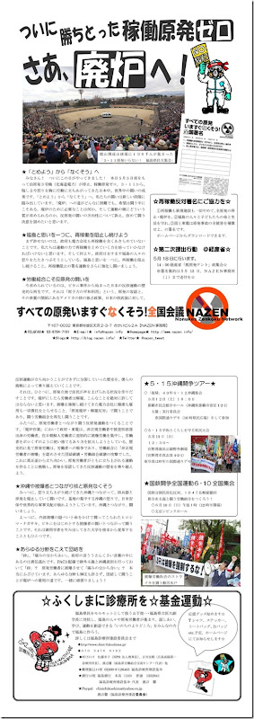 20110505 20110505