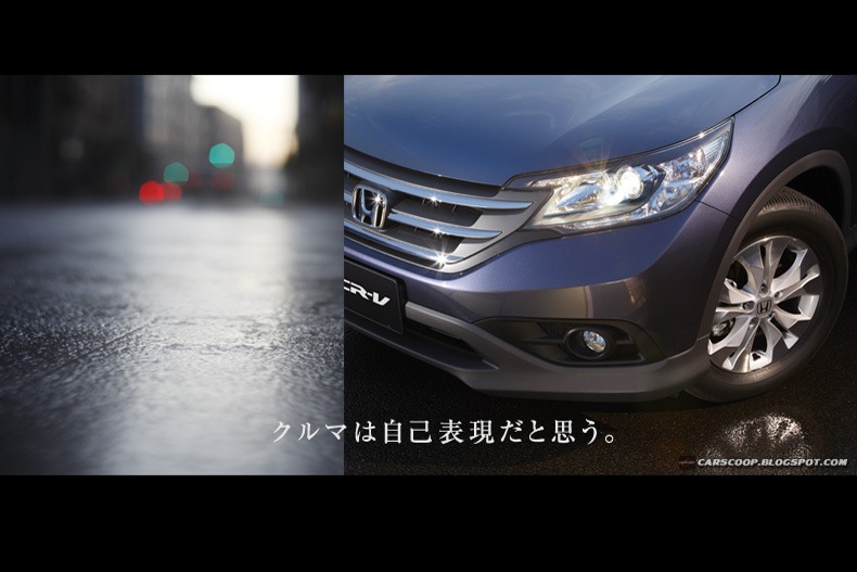 [2012-Honda-CR-Vfro%255B17%255D.jpg]
