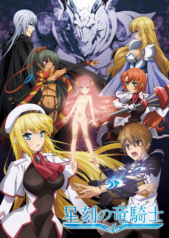 Dragonar Academy TV Anime