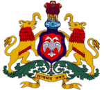 karnataka_emblem karnataka_emblem