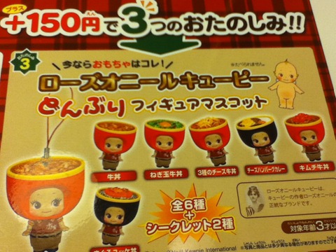 [IMG_0422%255B4%255D.jpg]