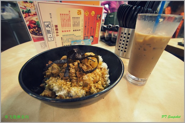 加哩牛腩饭与鸳鸯冻 加哩牛腩饭与鸳鸯冻
