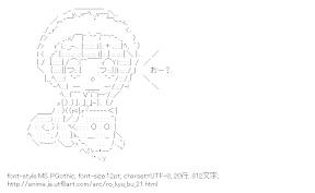 [AA]袴田ひなた （ロウきゅーぶ！）