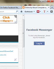 เล่น facebook จากด้านข้างของ firefox เล่น facebook จากด้านข้างของ firefox