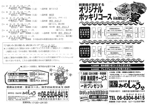 幼女照片幼图区 0 3 の掲示板投稿写真＆画像