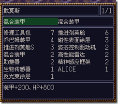 WGF第四次0.98漢化版002 WGF第四次0.98漢化版002