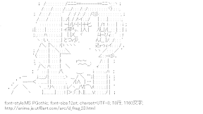 [AA]高尾部長 （ディーふらぐ！）