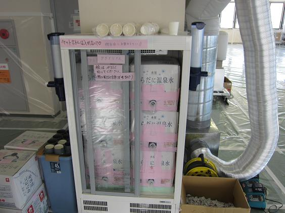 Drinkable water machine inside the rest area on the 2nd floor of Unit5/6 Service Building at the Fukushima Daiichi nuclear plant, June 2011. TEPCO