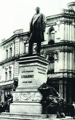 stolypin_pamyatnik