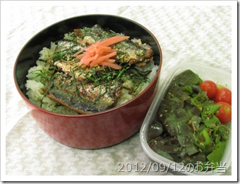 さんまの蒲焼丼＆なす煮浸し弁当(2012/09/12)