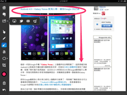 [evernote%2520skitch%2520ipad-01%255B2%255D.png]