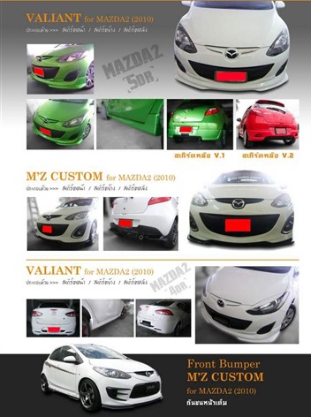 [MAZDA26.jpg]