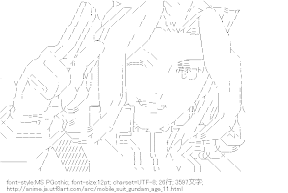 ウルフ・エニアクル（機動戦士ガンダムAGE）