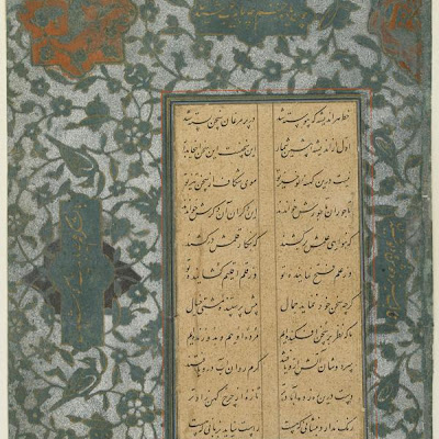 Folio from a Khamsa (Quintet) by Nizami; recto: text; verso: text | Origin: Iran | Period: circa 1575 Safavid period | Details: Not Available | Type: Opaque watercolor, ink and gold on paper | Size: H: 26.5 W: 17.2 cm | Museum Code: S1986.385 | Photograph and description taken from Freer and the Sackler (Smithsonian) Museums. 71a585d0efdb4f7eb0f7f53a5e297e00.jpg