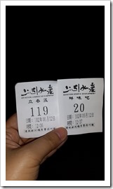 2013年台灣之旅_Day4_37