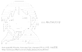 [AA]折部やすな 「ふふ、呼んでみただけ♪」（キルミーベイベー）