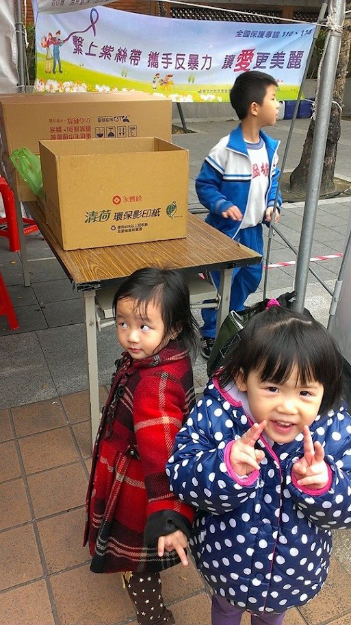 2014 新北市政府歡樂耶誕城
