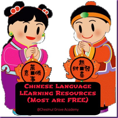 chinese resources chinese resources