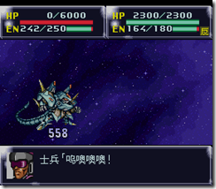 WGF第四次0.98漢化版499 WGF第四次0.98漢化版499