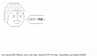 TwitAA 2012-06-26 22:56:25