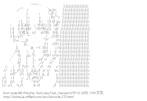 [AA]如月 （艦隊これくしょん）