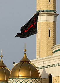 Mosque Flag 120813_cropped