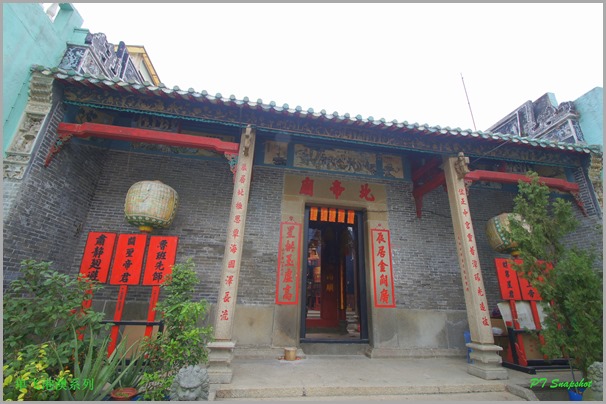 氹仔北帝庙 氹仔北帝庙