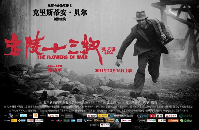 The Flowers of War poszter 4