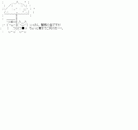 警察・逮捕 AAセット