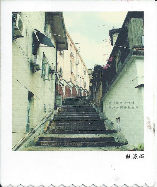 Calle-de-Xiamen-postal-de-postcrossing.jpg