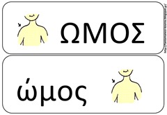 στ11 στ11
