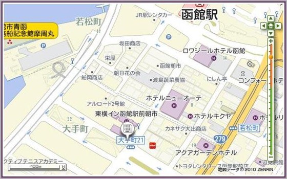 6-Hakodate Danshaku-Club Hotel & Resorts_2