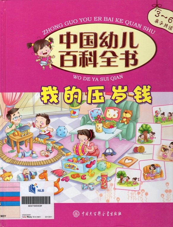 [img943%255B3%255D.jpg]