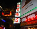 DSC05555 DSC05555