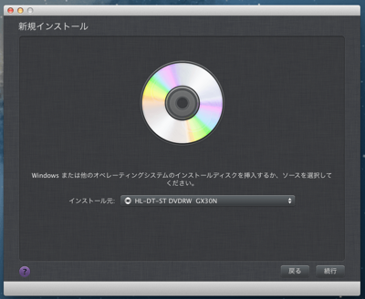 スクリーンショット 2013-03-09 6.39.46 (mini).png スクリーンショット 2013 03 09 6 39 46 mini