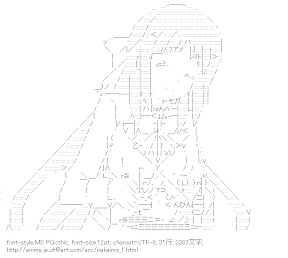 [AA]鶴眞心乃枝 （この中に１人、妹がいる！）