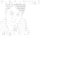 人物 AAセット3