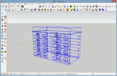 無題 - SketchUp 20131205 180418.jpg