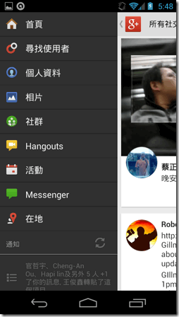 Google app-09 Google app-09