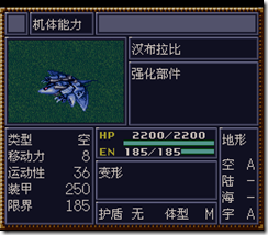 WGF第四次0.98漢化版071 WGF第四次0.98漢化版071