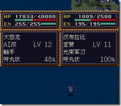 WGF第四次0.98漢化版108 WGF第四次0.98漢化版108