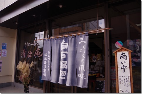 IMGP9350 IMGP9350
