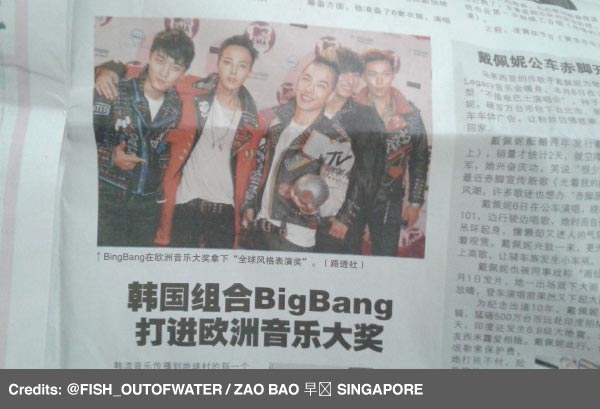 Big Bang - MTV EMA 2011 Newspaper - Nov2011 - 05.jpg