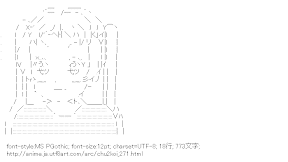 [AA]凸守早苗 （中二病でも恋がしたい！）