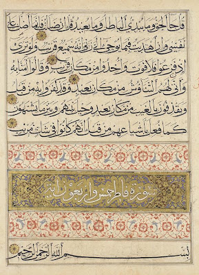 Folio from a Koran | Origin: Egypt | Period: 14th century Mamluk period | Details: Not Available | Type: Ink, opaque watercolor, and gold on paper | Size: H: 41.1 W: 31.6 cm | Museum Code: F1930.57 | Photograph and description taken from Freer and the Sackler (Smithsonian) Museums.