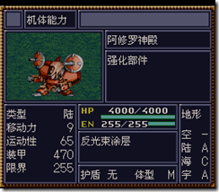 WGF第四次0.98漢化版014 WGF第四次0.98漢化版014