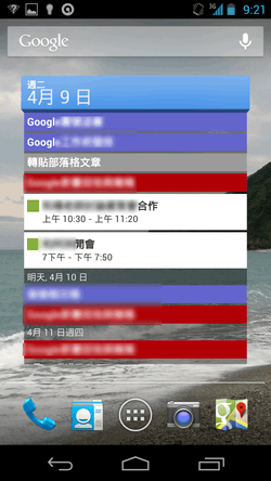 google home-02 google home-02